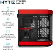 HYTE Y60 Black Cherry (CS-HYTE-Y60-BR) (UA)