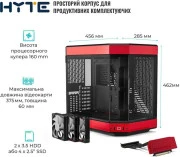 HYTE Y60 Black Cherry (CS-HYTE-Y60-BR) (UA)