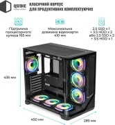 QUBE MIRAGE 7ARGB BTF Black (MIRAGE_GBNU3) (UA)