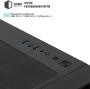 QUBE MIRAGE 7ARGB BTF Black (MIRAGE_GBNU3) (UA)