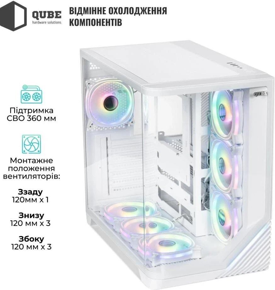 QUBE MIRAGE 7ARGB BTF White (MIRAGE_GWNU3) (UA)
