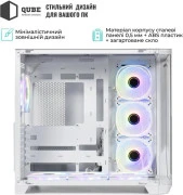 QUBE MIRAGE 7ARGB BTF White (MIRAGE_GWNU3) (UA)