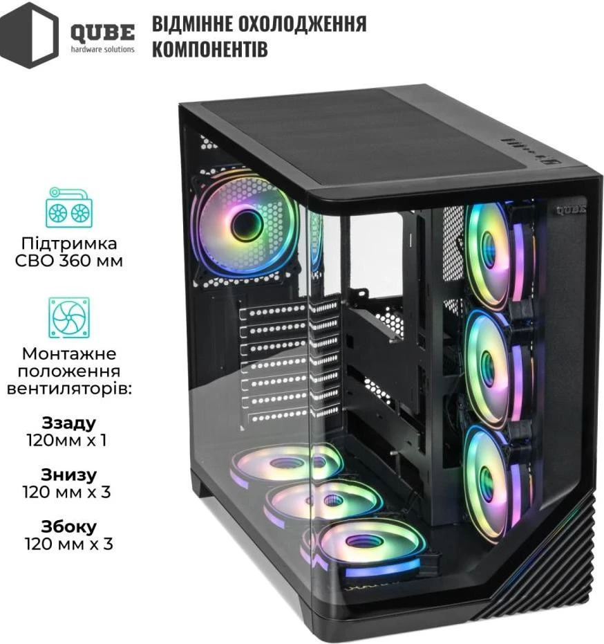 QUBE MIRAGE 7ARGB BTF Black (MIRAGE_GBNU3) (UA)