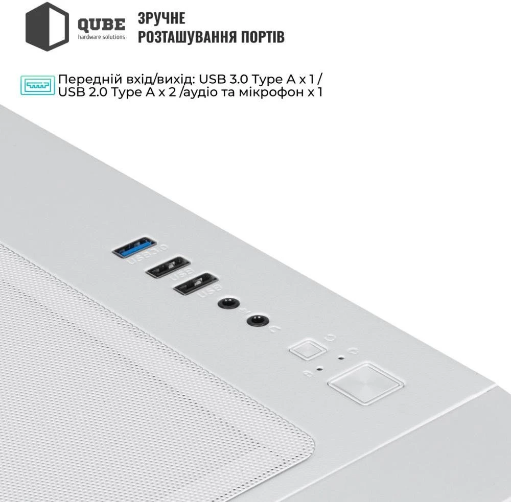 QUBE MIRAGE 7ARGB BTF White (MIRAGE_GWNU3) (UA)