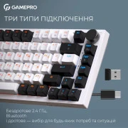 GamePro Asgard Valhalla MK160W Pro 75 RGB Wireless/Bluetooth/USB White (MK160W Pro) (UA)