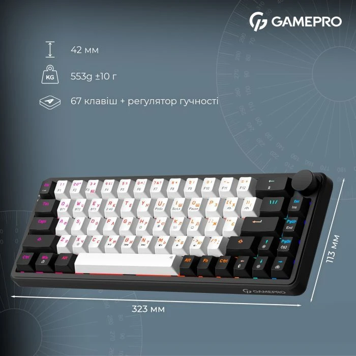 GamePro Asgard Valhalla MK210B Pro 65 RGB Wireless/Bluetooth/USB Black (MK210B Pro) (UA) ; Призначення: для телевізора;