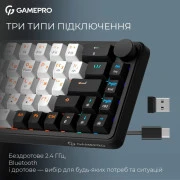 GamePro Asgard Valhalla MK210B Pro 65 RGB Wireless/Bluetooth/USB Black (MK210B Pro) (UA)