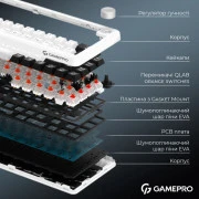 GamePro Asgard Valhalla MK210W Pro 65 RGB Wireless/Bluetooth/USB White (MK210W Pro) (UA)