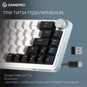 GamePro Asgard Valhalla MK210W Pro 65 RGB Wireless/Bluetooth/USB White (MK210W Pro) (UA)