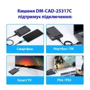 Карман внешний Dynamode 2.5