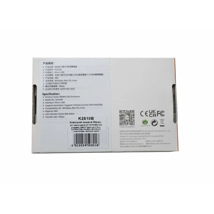 Зовнішній карман Maiwo 2.5 SATA/SSD HDD - USB3.0 (K2510B) (UA) ; Форм-фактор: 2.5; Внутрішній