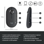 Logitech M350 Wireless Graphite (910-005718) (UA)