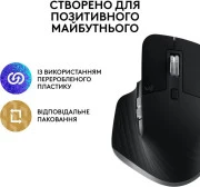 Logitech MX Master 3S For Mac Space Grey (910-006569, 910-006571)