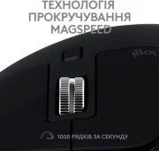 Logitech MX Master 3S For Mac Space Grey (910-006569, 910-006571)