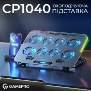 Підставка для ноутбука GamePro CP1040 (UA)