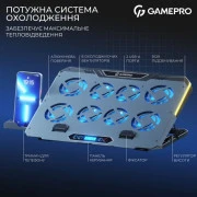 Підставка для ноутбука GamePro CP1040 (UA)