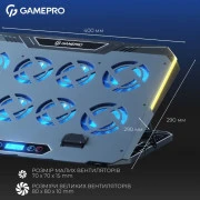 Підставка для ноутбука GamePro CP1040 (UA)