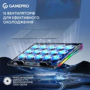 Підставка для ноутбука GamePro CP1140 (UA)