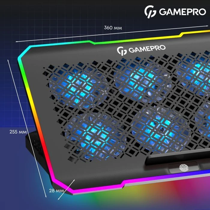 Підставка для ноутбука GamePro CP660 (UA) ; Розмір: 360 х 255 х 25 мм;