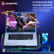Підставка для ноутбука GamePro CP660 (UA)