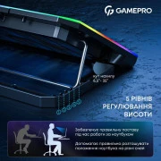 Підставка для ноутбука GamePro CP660 (UA)