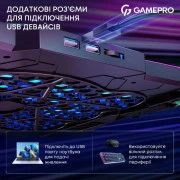 Підставка для ноутбука GamePro CP680 (UA)