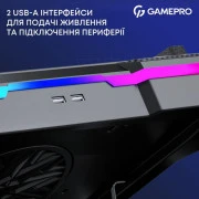 Підставка для ноутбука GamePro CP950 (UA)