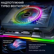 Підставка для ноутбука GamePro CP950 (UA)
