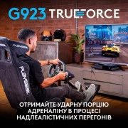 Руль Logitech G923 Racing Wheel and Pedals для Xbox One та PC Чорний (941-000158) (UA)