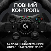 Руль Logitech G923 Racing Wheel and Pedals для Xbox One та PC Чорний (941-000158) (UA)
