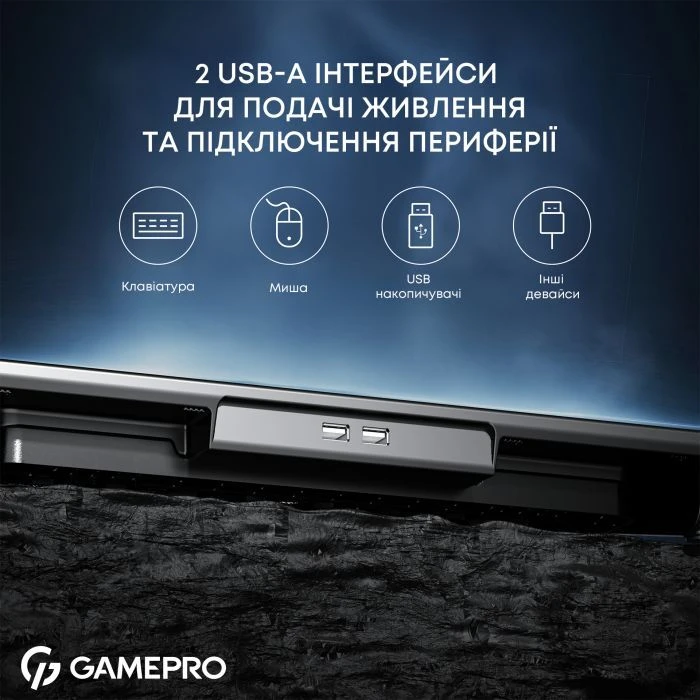 Підставка для ноутбука GamePro CP1140 (UA)