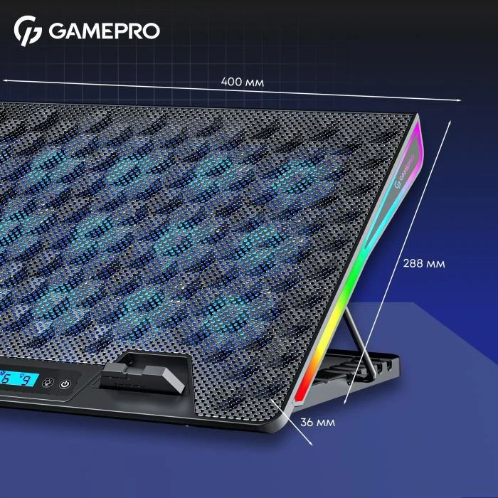 Підставка для ноутбука GamePro CP1140 (UA) ; Розмір: 400 х 288 х 36 мм;