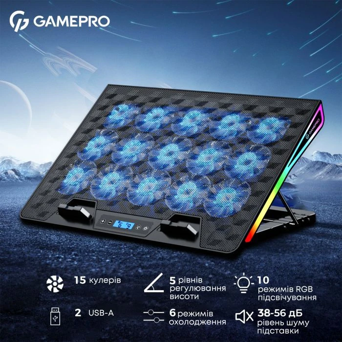 Подставка для ноутбука GamePro CP1140 (UA)