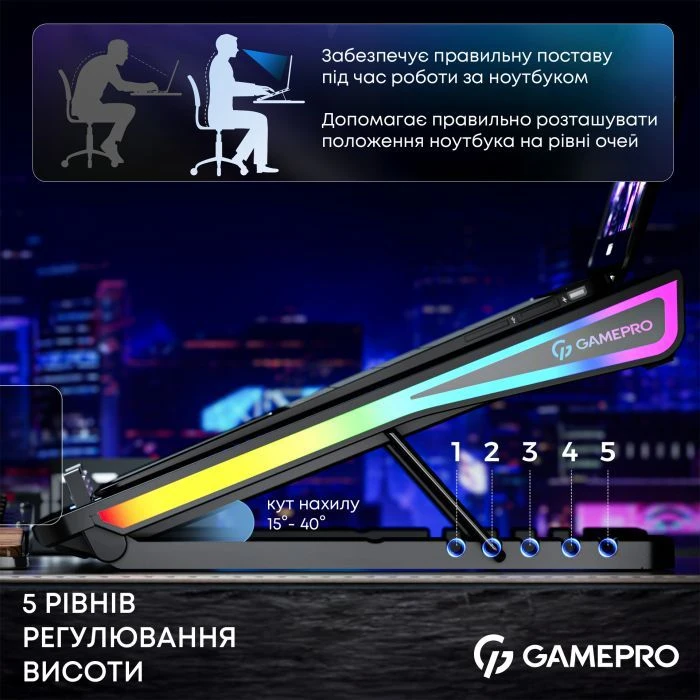 Подставка для ноутбука GamePro CP1140 (UA)