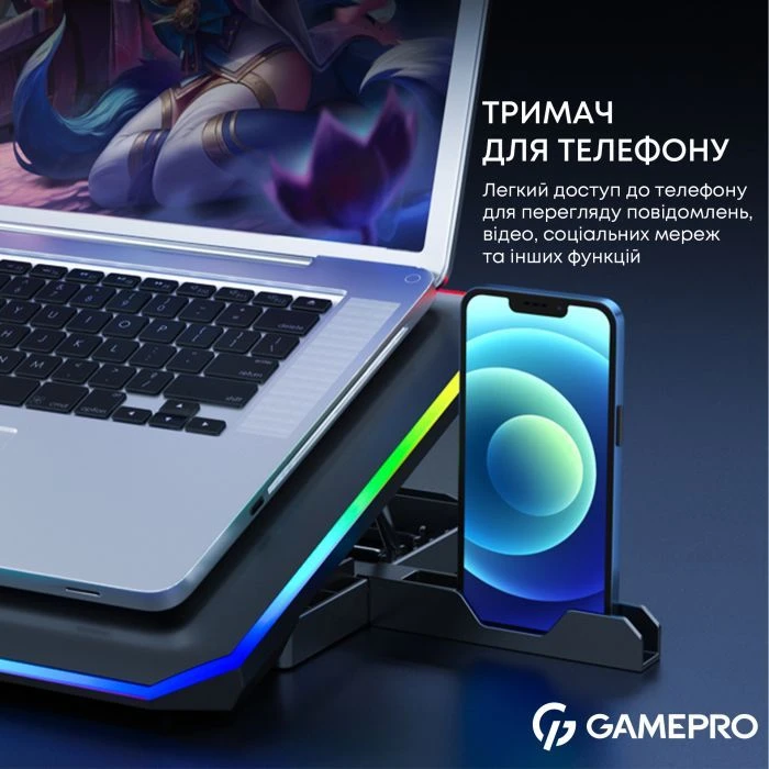 Підставка для ноутбука GamePro CP660 (UA)