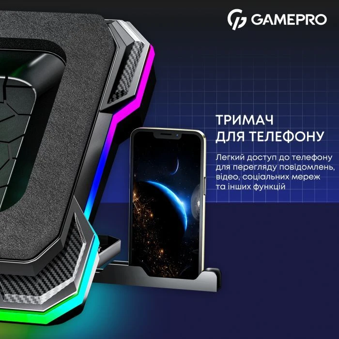 Подставка для ноутбука GamePro CP950 (UA)