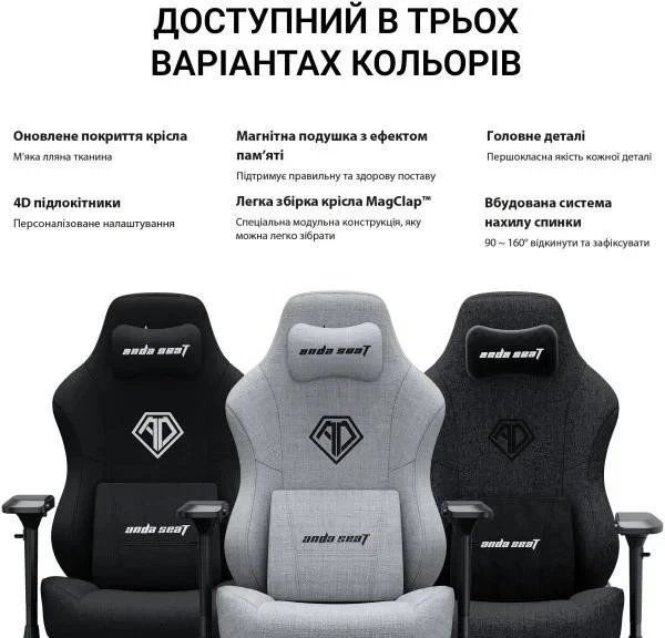 Anda Seat Phantom 3 Pro L Dark Gray Fabric (AD18YC-06-GB-F) (UA)