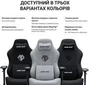 Anda Seat Phantom 3 Pro L Dark Gray Fabric (AD18YC-06-GB-F) (UA)