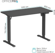 OfficePro ODE1260B Black (UA)