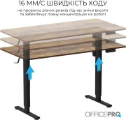 OfficePro ODE1470DW Dark Wood/Black (UA)