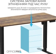 OfficePro ODE1470DW Dark Wood/Black (UA)