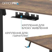 OfficePro ODE1470DW Dark Wood/Black (UA)