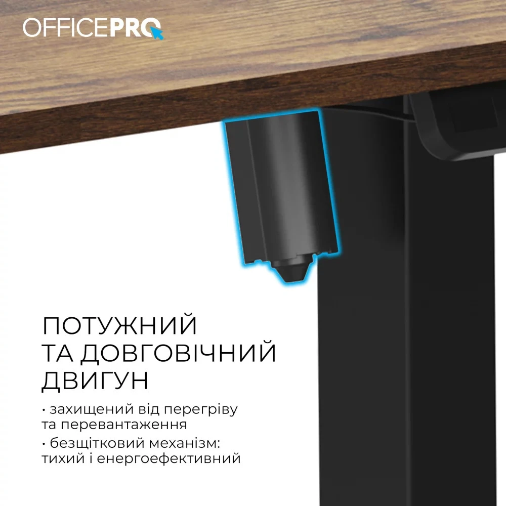 OfficePro ODE1470DW Dark Wood/Black (UA) Бренд: OfficePro; Лінійка: ODE1470; Форма: