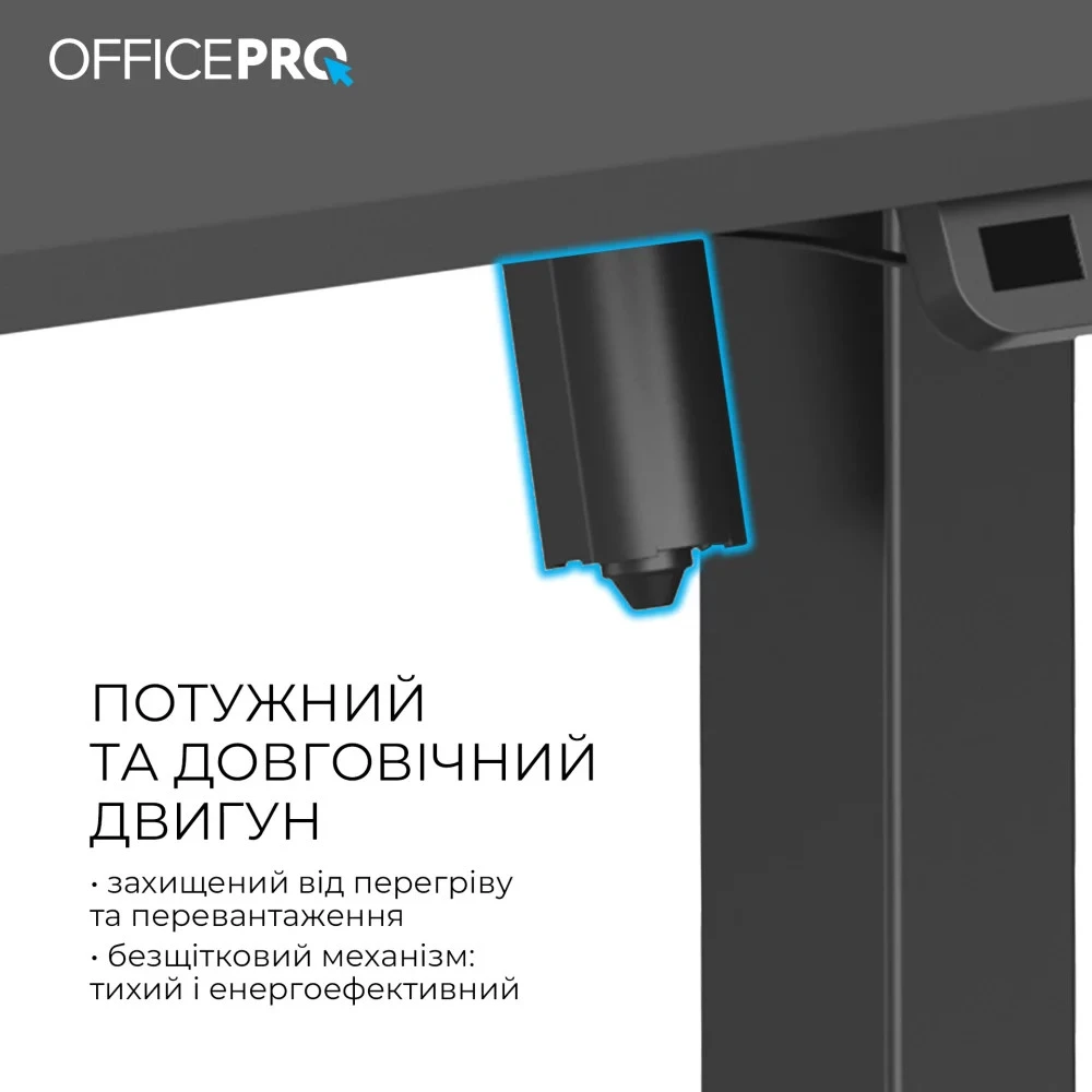 OfficePro ODE1670B Black (UA) Бренд: OfficePro; Лінійка: ODE1670; Форма: