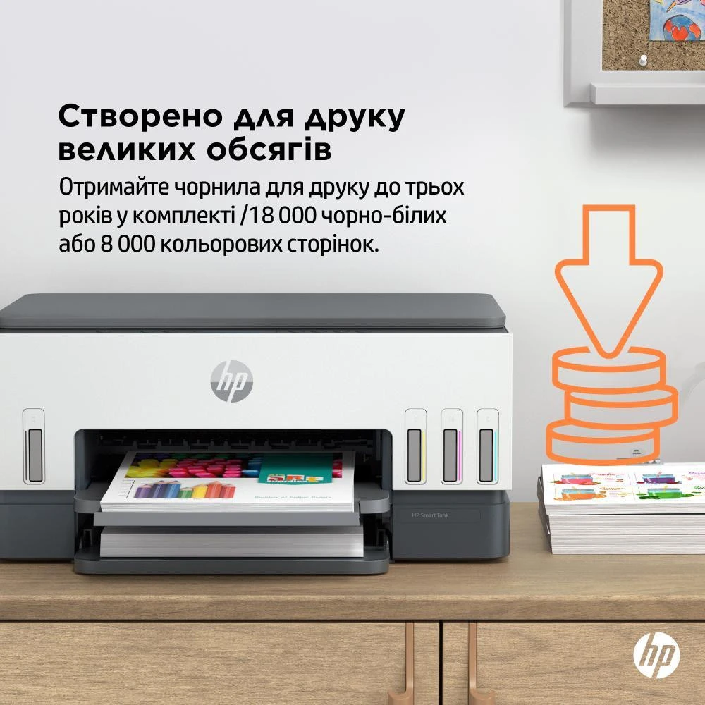 МФУ HP Smart Tank 670 + Wi-Fi (6UU48A) Бренд: HP; Клас пристрою: