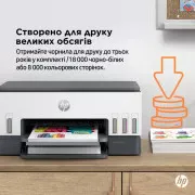 МФУ HP Smart Tank 670 + Wi-Fi (6UU48A)