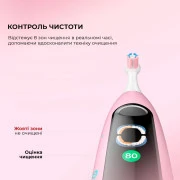 Електрична зубна щітка Oclean X Kids Set Electric Toothbrush Pink (6970810557220)