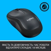 Logitech M220 Silent Dark Gray (910-004878, 910-004895) (UA)