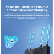 Беспроводной маршрутизатор (роутер) TP-Link Archer AX53