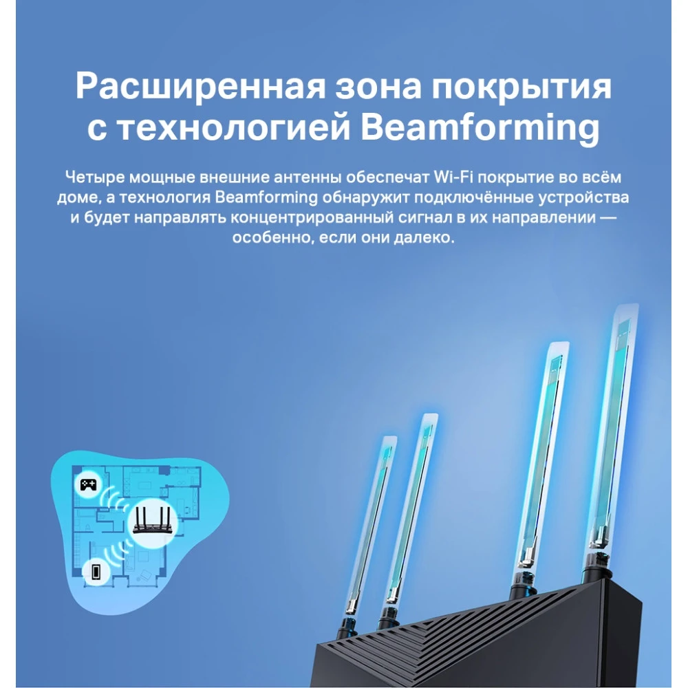 Беспроводной маршрутизатор (роутер) TP-Link Archer AX53